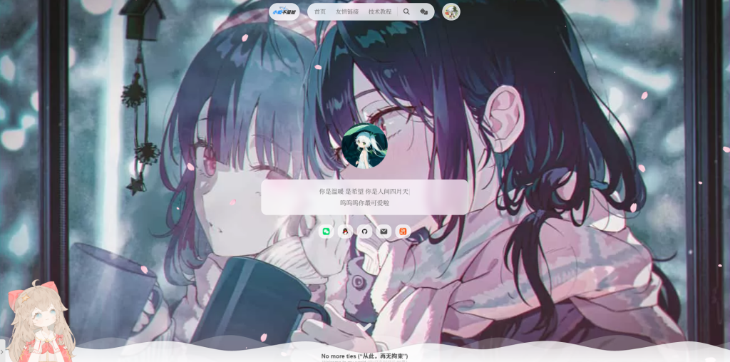 如何给自己的网站添加看板娘-小妲不是妲