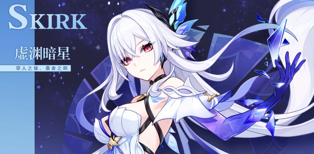 原神5.7丨丝柯克全面养成&配队攻略!-小妲不是妲