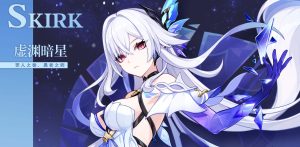 原神5.7丨丝柯克全面养成&配队攻略!-小妲不是妲