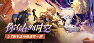 ⏰一、版本基本信息-小妲不是妲